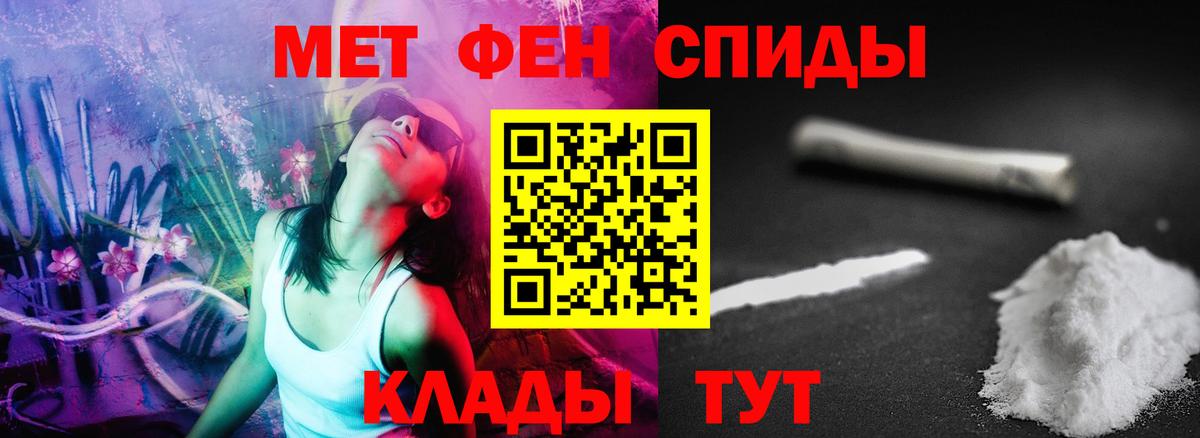 Amphetamine VHQ Кингисепп