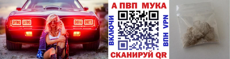 Alpha PVP Соль  Кингисепп 