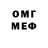Кетамин VHQ Oksana Podolyan