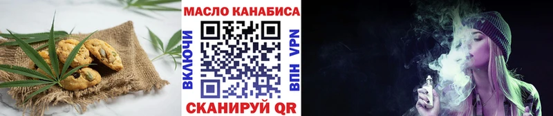 блэк спрут ССЫЛКА  Кингисепп  Печенье с ТГК марихуана 