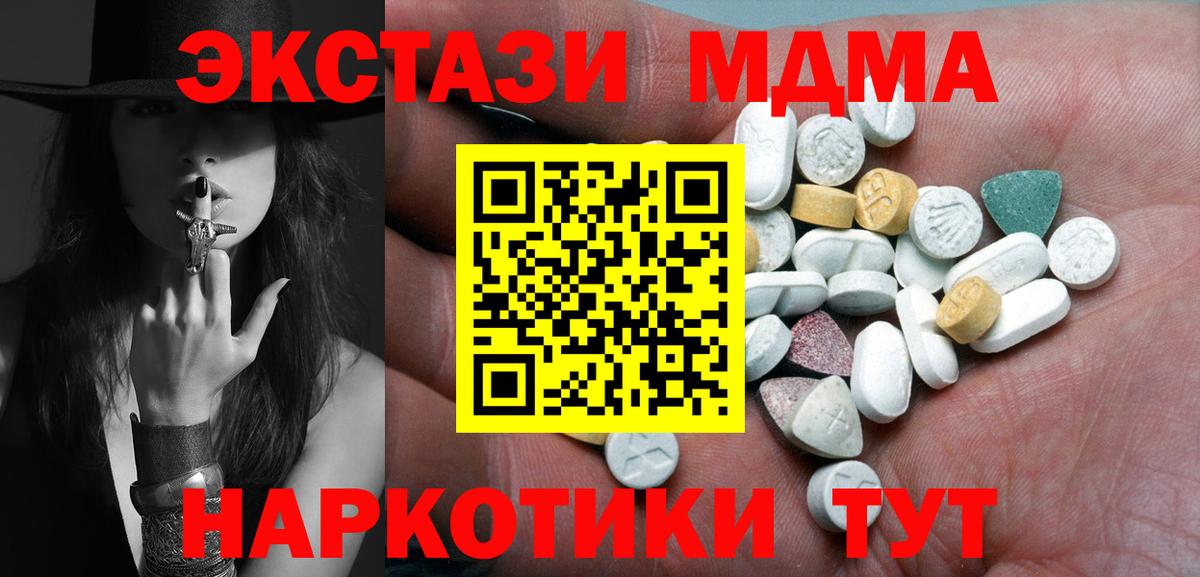 Кокаин Кингисепп