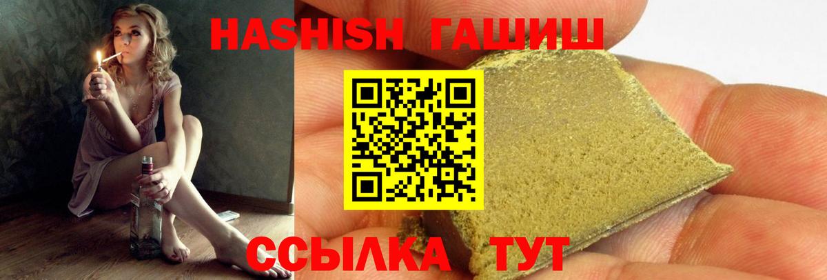COCAIN  Кингисепп  Вход с VPN  ГАШ  Меф   Каннабис 