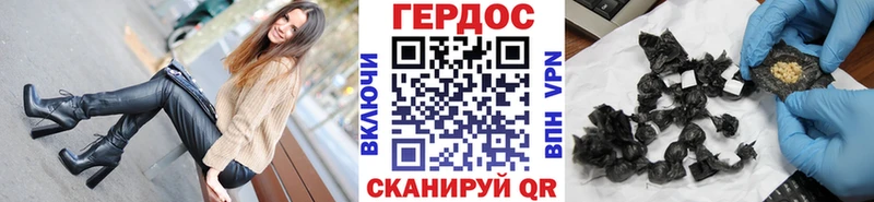 ГЕРОИН хмурый цена наркотик Кингисепп