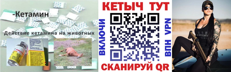 КЕТАМИН VHQ  цены   Кингисепп 