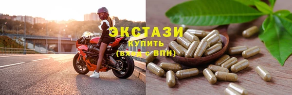 кокаин премиум Одинцово