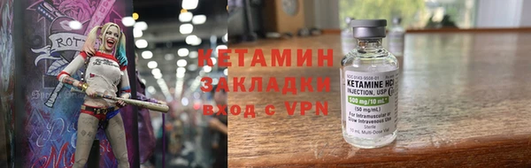 кокаин премиум Одинцово