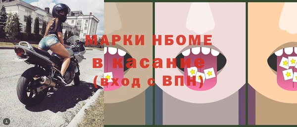 кокаин премиум Одинцово