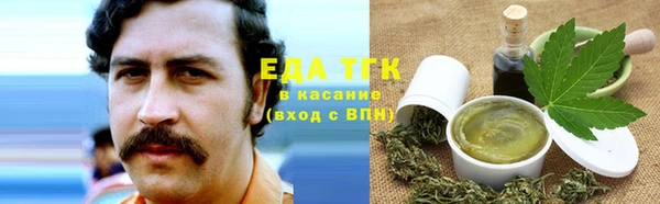 меф Красноперекопск