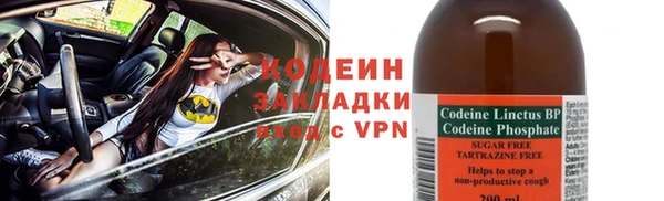 кокаин премиум Одинцово