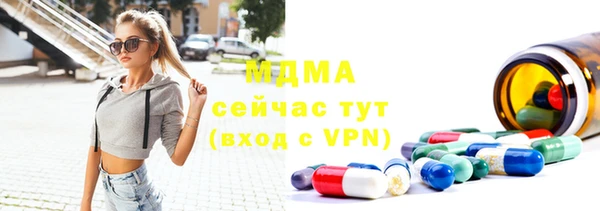 меф Красноперекопск