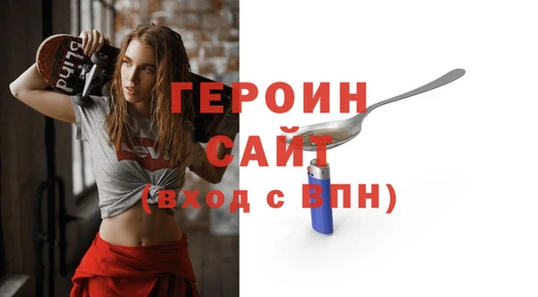 дистиллят марихуана Куйбышев