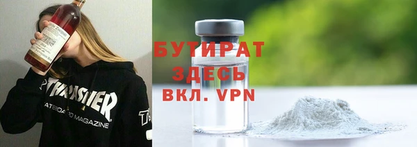 PSILOCYBIN Краснослободск