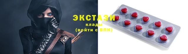 меф Красноперекопск