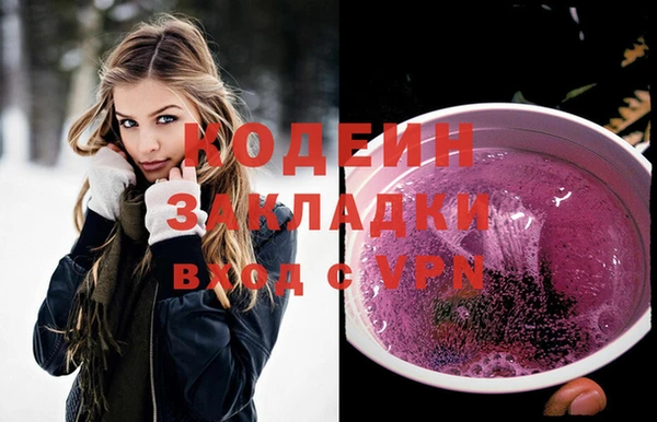 mdpv Кулебаки