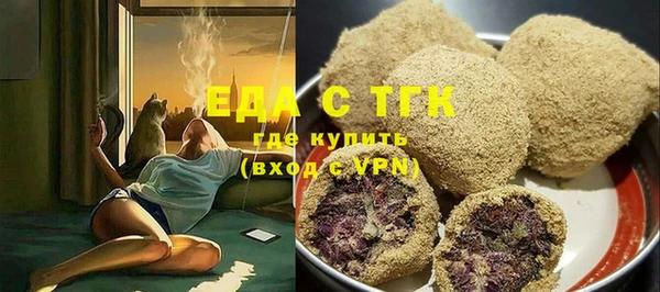 кокаин VHQ Домодедово