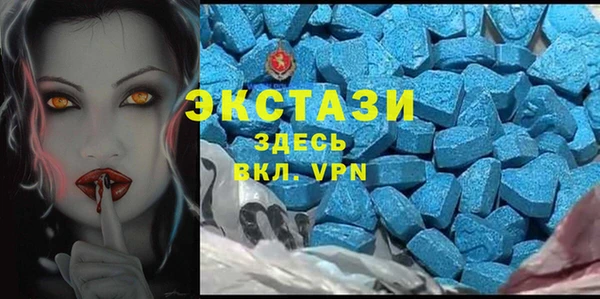 кокаин VHQ Домодедово