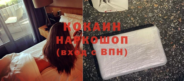кокаин колумбия Лабытнанги