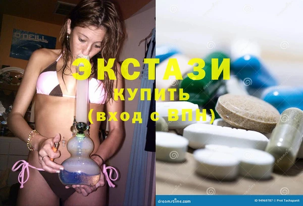PSILOCYBIN Краснослободск