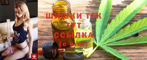 дистиллят марихуана Куйбышев