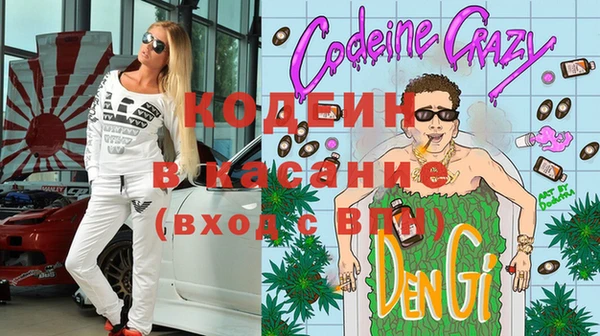 кокаин премиум Краснотурьинск