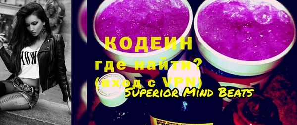 PSILOCYBIN Краснослободск