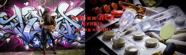 меф Красноперекопск
