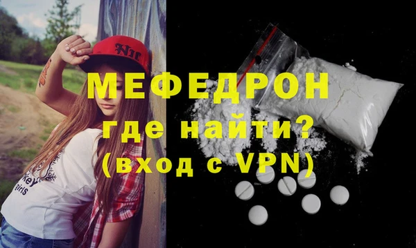 mix Костерёво