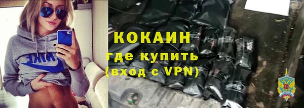 меф Красноперекопск