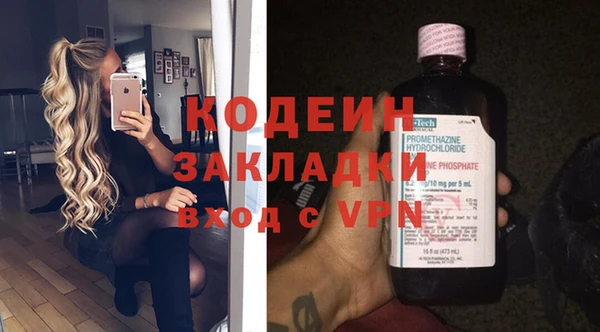 PSILOCYBIN Краснослободск
