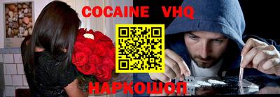 соль курить ск Краснокаменск