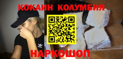 бутик Камышлов