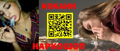 бутик Камышлов