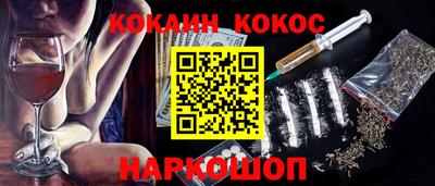 бутик Камышлов
