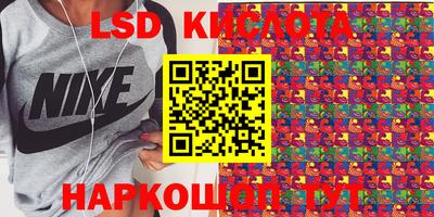 круглые Канаш