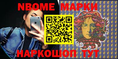 бутик Камышлов
