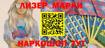 бутик Камышлов