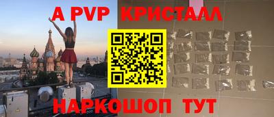 бутик Камышлов