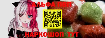 бутик Камышлов