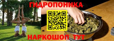 МДМА Краснознаменск