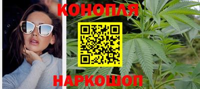 бутик Камышлов