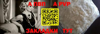 прущий лед Кандалакша