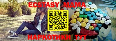 бутик Камышлов