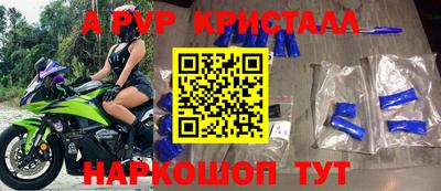 круглые Канаш