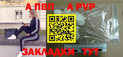 бутик Камышлов