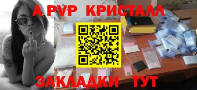 бутик Камышлов