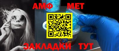 бутик Камышлов