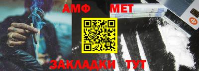 бутик Камышлов