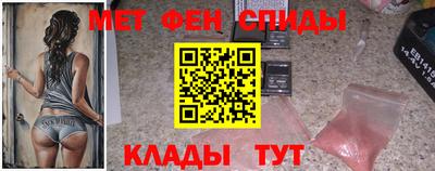 бутик Камышлов