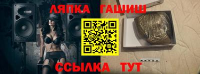 бутик Камышлов