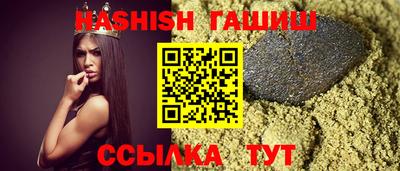 бутик Камышлов